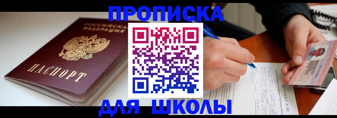 временная регистрация гарантия в Суздали