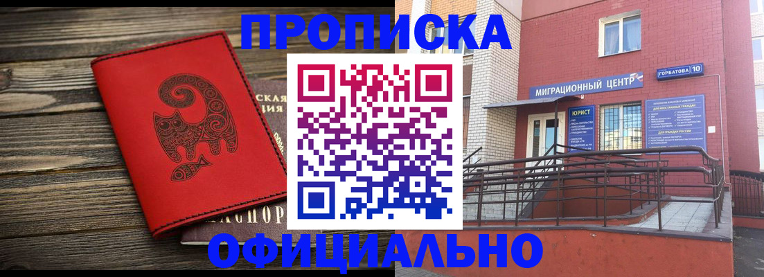 прописка поиск в Суздали